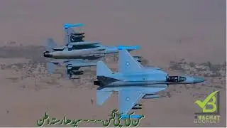 6th Sep Defence Day by Bachat Booklet Team