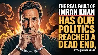 “Has our nation reached a dead end?”                      کیا ہماری سیاست بند گلی میں داخل ہو چکی ہے