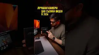 лучшая камера для старта в 2026