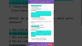 Full Marks/(20/20)/Eng 502/Assignment Solution/Fall 2022 #youtubeshorts #viral #knowledge