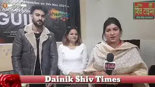 Conversation with Fezan Khan and kusum Tickoo regarding Hindi feature Film Ek anjan rishte ka