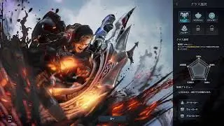 Lost ark Pc Gameplay