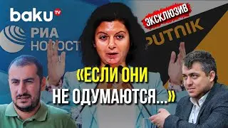 О Sputnik-е и РИА &ndash; Главред Caliber.Az и Медиа-директор Global Media Group | Baku TV | RU