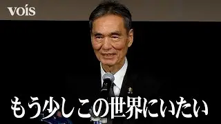 長塚京三『敵』で最優秀男優賞、俳優人生50年　第17回TAMA映画賞