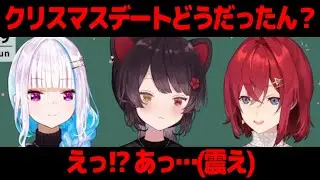 アンジュにイブアンクリスマスデートの感想を聞き出す戌亥とこ【にじさんじ切り抜き】