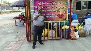 Blind people.s association India  19/10/25 to 26/10/25 cloesd bye 27/10/25 opening 