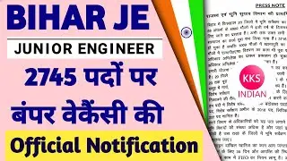 BIHAR JE Recruitment 2022 | Bihar Junior Engineer Upcoming Vacancy |  LRC Bihar Latest News Update