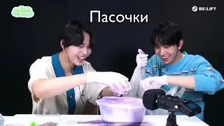 Asmr aggressive and fast (feat. Heeseung and Ni-Ki of Enhypen)(rus.crack)