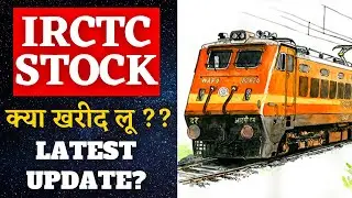 IRCTC Share Price Today | IRCTC Stock Price | IRCTC Share Price Target | #IRCTC Share News