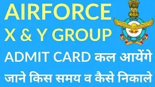 Indian Airforce Group X & Y Admit Card Big Update_Must Check.