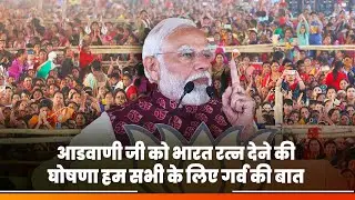 Advani ji connected India's democracy with inclusive and nationalist ideologies: PM Modi