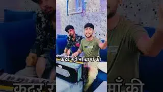धोती आले ❣️✨ #krishnagar17 #ragini #haryanviragni #ragnikissa #raginistatus #haryanvi #songs