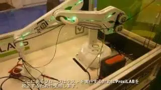 KEOLABS NFC Forumアナログテストベンチのご紹介