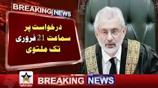 Petition to declare February 8 elections null and void