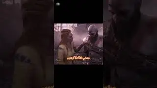 خبار أتريوس عن ماضي كريتوس#godofwar#Zeus#kratos Atreus#بولدن#Boulder#Ragnarok