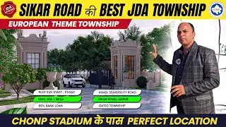 Bhumija Empire Jaipur- European Style Township Near Sikar Road | JDA Approved Plots -Best Investment