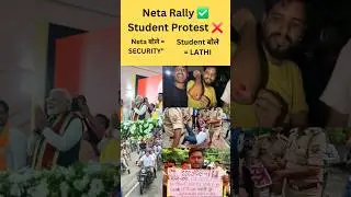 🔥 SSC Protest 2025 SSC Reforms & Teachers Controversy   #ssc  #cgl  #shorts