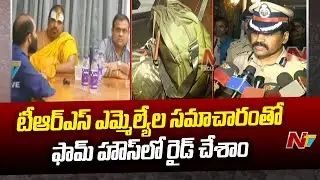 CP Stephen Ravindra Briefs Media Over TRS MLAs Trap Issue | Ntv