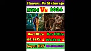Maharaja vs Raayan Box office collection #raayan #maharaja #movie #tamilmovie #kollywood #shorts