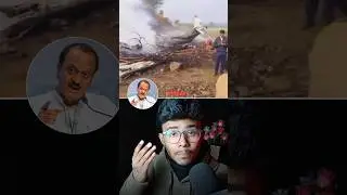Maharashtra deputy CM Plane Accident!