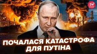 ❗️Кремль ТРЯСЁТ! Гигантские взрывы топят танкеры РФ. МЕГАТРАУР у Путина, Трамп НЕ МОЛЧИТ