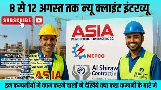 ASIA PRIME COMPANY WORKER FEEDBACK || #dubai