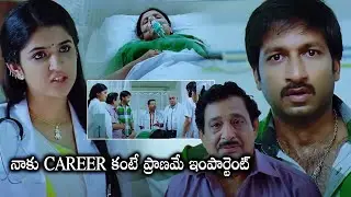Deeksha Seth Saving Jayasudha's Life | Wanted Movie Scene | Gopichand | Chandra Mohan | Prime Movies