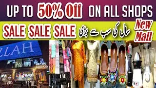 Eid Shopping 2025 | Metro Central Plaza offer on shoes dress Jewelry #metrocentralplaza