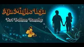 Aaja Mujhe Le Ja Teri Dulhan Banake Lofi song | #youtube #shorts #viral