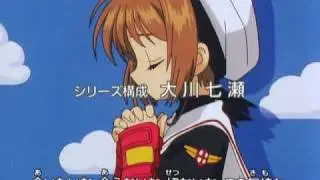 Card Captor Sakura - Opening 1