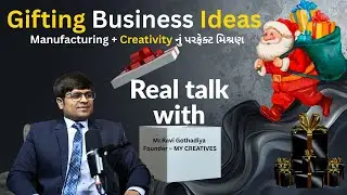 &ldquo;Personalised & Corporate Gift Business ની સફળ સફર | MY CREATIVES ના Founder Ravi Gothadiya સાથે