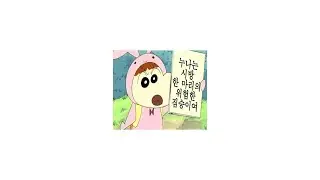 2026년 틱톡랜덤플레이댄스#틱톡랜덤플레이음원#2026틱톡#틱톡랜플#틱톡#랜플🍒