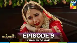 Chamak Damak Episode 9