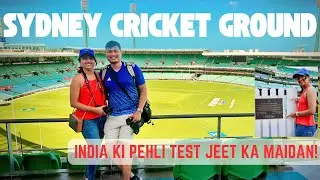 Sydney Cricket Ground Tour | Indian Cricket History at SCG 🏏 | Sachin, Kohli & Bedi Moments