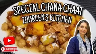 Karachi Ki Mashoor Chana Papri Chaat | Recipe By Zohreen | In Urdu