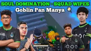 Goblin Pan Manya 😱 SouL Aggressive Squad wipe 🚀 Goblin on fire 🔥