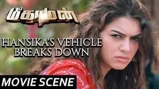 Hansika's Vehicle Breaks Down - Meaghamann | Scene | Arya, Hansika Motwani | S.S.Thaman