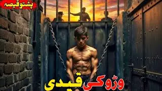 Waroka Qaide ||pashto dubbed ||Hollywood movie explained by 9 star movie pashto