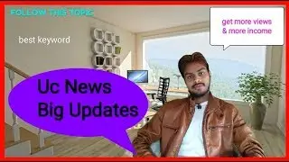 Uc News Big Updates Regarding Views & Income | Uc Media Lab | Must Watch