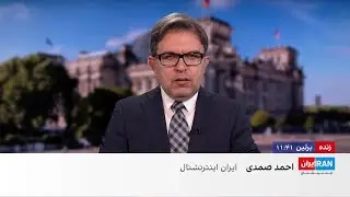افشاگری تازه درباره تحقیقات هسته&zwnj;ای ایران در موسسه سادات
