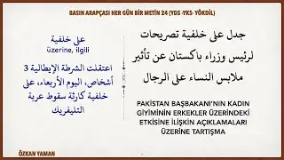 BASIN ARAPÇASI HER GÜN BİR METİN 24 (YDS - YKS - YÖKDİL) PAKİSTAN LİDERİ: KADIN AÇIK GİYMEMELİ