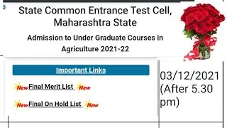 B. Sc. Agriculture ➖️🌹Final Merit List & On hold list