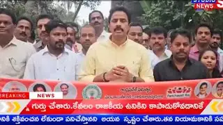 02-02-2026 ||  STUDIO S NEWS ||  NEWS BULLETIN ||