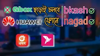 How to run bkash on Huawei without G box | G box installation failed problem fix
