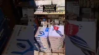 Wholesale Wire Market In Delhi | Cheapest Wire Shop | Best Electric Wire Market | Electric Market