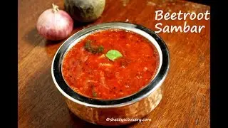 beetroot sambar recipe | Sambar recipe | Sambar powder recipe