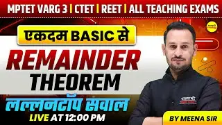 MATHS REMAINDER THEOREM CTET MATHS MPTET VARG-3 PATRATA PARIKSHA, MPTET VARG-3  BY MEENA SIR