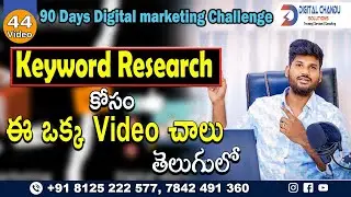 How to do Keyword Research with Google Keyword Planner 2020 | 90 Days Digital Marketing Challenge