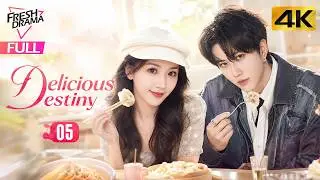 【4K Multi-sub】Delicious Destiny EP05 |  Mike Angelo, Mao Xiao Tong, Alen Fang | 美味奇缘 | Fresh Drama