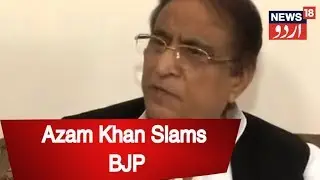 SP Leader Azam Khan Questions BJP' Stand On Criminals In Government Post, People Accused In Gujarat